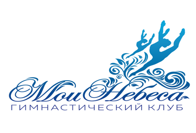 Мои Небеса
